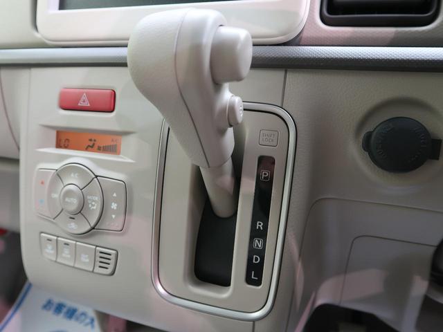 L 届出済み未使用車 衝突軽減ブレーキ クリアランスソナー シートヒーター 車線逸脱警報 オートマチックハイビーム オートライト アイドリングストップ(43枚目)