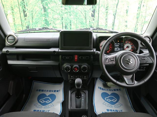 XC 届出済未使用車 デュアルセンサーブレーキ クルーズコントロール スマートキー LEDヘッドライト オートライト オートエアコン 前席シートヒーター 純正16アルミホイール(2枚目)