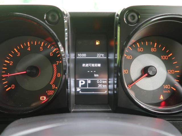 XC 届出済未使用車 デュアルセンサーブレーキ クルーズコントロール スマートキー LEDヘッドライト オートライト オートエアコン 前席シートヒーター 純正16アルミホイール(37枚目)