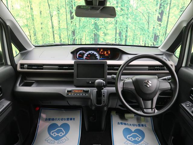 ハイブリッドFX デュアルセンサーブレーキ スマートキー クリアランスソナー オートライト オートエアコン シートヒーター 車線逸脱警報 横滑り防止 シートアンダーボックス(2枚目)