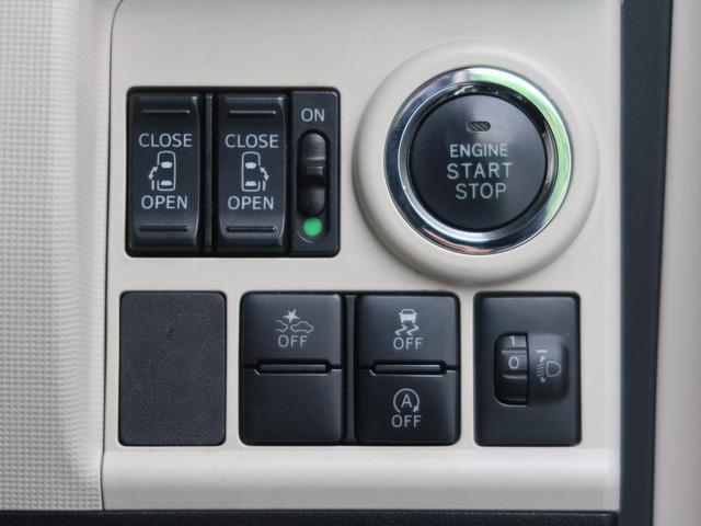 Xメイクアップ SAII 純正8型ナビ スマートアシスト 両側電動スライドドア 禁煙車 スマートキー Bluetooth バックカメラ ETC 車線逸脱警報 電動格納ミラー オートエアコン アイドリングストップ ドアバイザー(38枚目)