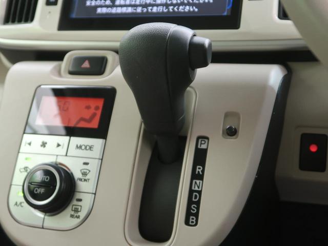 Xメイクアップ SAII 純正8型ナビ スマートアシスト 両側電動スライドドア 禁煙車 スマートキー Bluetooth バックカメラ ETC 車線逸脱警報 電動格納ミラー オートエアコン アイドリングストップ ドアバイザー(51枚目)