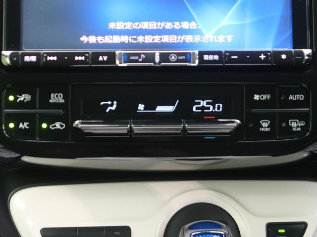 Aツーリングセレクション アルパイン9型ナビ セーフティセンスP 合皮レザーシート レーダークルーズ 純正17インチアルミ インテリジェントクリアランスソナー ヘッドアップディスプレイ レーンアシスト シートヒーター(38枚目)