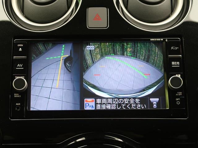 X 純正ナビ 禁煙車 衝突被害軽減装置 全方位カメラ デジタルインナーミラー 車線逸脱警報 スマートキー プッシュスタート オートエアコン ドライブレコーダー ウィンカーミラー アイドリングストップ(48枚目)