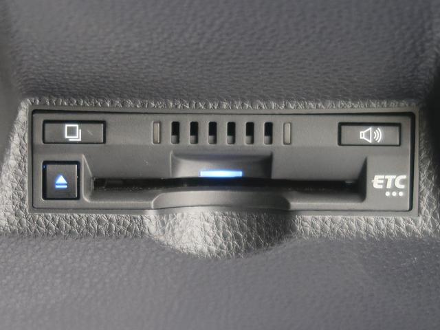 G セーフティセンス 禁煙車 8型ディスプレイオーディオ レーダークルーズコントロール Bluetooth再生 ETC スマートキー 踏み間違え防止 オートマチックハイビーム 先行車発進告知機能(41枚目)