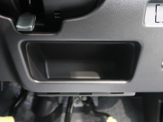 ハイブリッドX 届出済未使用車 デュアルカメラブレーキ クリアランスソナー シートヒーター LEDヘッド 15インチアルミ オートエアコン オートライト レーンアシスト スマートキー プッシュスタート(46枚目)