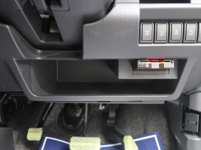 G セーフティサポート 禁煙車 カロッツェリアナビ Bluetooth ETC ドライブレコーダー 踏み間違え防止 1オーナー 車線逸脱警報 スマートキー オートライト オートエアコン ベンチシート(48枚目)