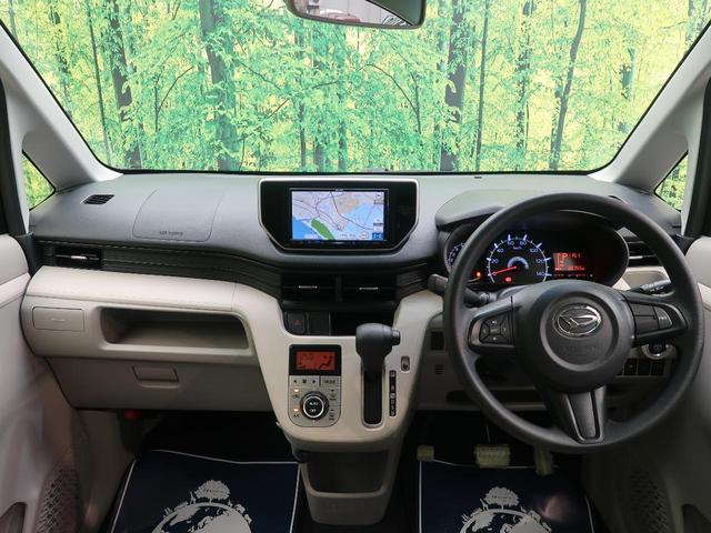 X SAII 禁煙車 イクリプスナビ 衝突被害軽減 バックカメラ フルセグTV スマートキー 踏み間違え防止 車線逸脱警報 オートエアコン オートライト 純正14インチアルミ DVD再生 アイドリングストップ(2枚目)
