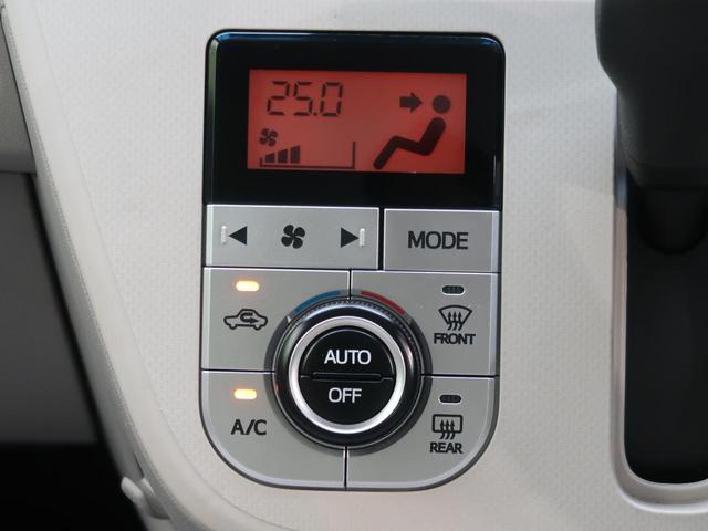 X SAII 禁煙車 イクリプスナビ 衝突被害軽減 バックカメラ フルセグTV スマートキー 踏み間違え防止 車線逸脱警報 オートエアコン オートライト 純正14インチアルミ DVD再生 アイドリングストップ(10枚目)