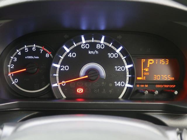 X SAII 禁煙車 イクリプスナビ 衝突被害軽減 バックカメラ フルセグTV スマートキー 踏み間違え防止 車線逸脱警報 オートエアコン オートライト 純正14インチアルミ DVD再生 アイドリングストップ(45枚目)