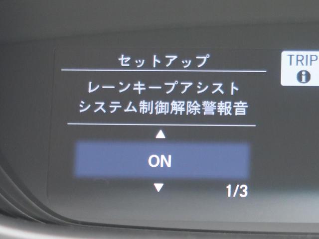 G・ホンダセンシング 7人乗り 登録済未使用車 両側電動スライドドア 衝突被害軽減装置 アダプティブクルーズコントロール ETC バックカメラ スマートキー プッシュスタート オートライト ステアリングスイッチ(41枚目)