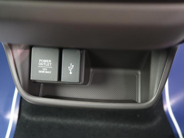 G・ホンダセンシング 7人乗り 登録済未使用車 両側電動スライドドア 衝突被害軽減装置 アダプティブクルーズコントロール ETC バックカメラ スマートキー プッシュスタート オートライト ステアリングスイッチ(53枚目)
