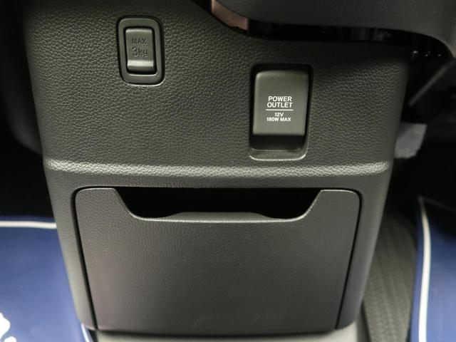 L・ターボコーディネートスタイル 1オーナー 禁煙車 フリップダウンモニター ホンダセンシング 両側電動スライドドア 2トーンカラー バックカメラ 8インチフルセグTV 前後クリアランスソナー 前席シートヒーター(67枚目)