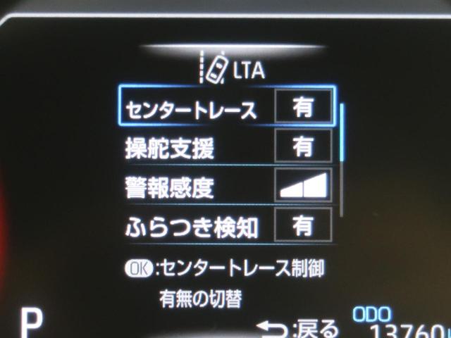 アドベンチャー オフロードパッケージ モデリスタサイドタフブレード JAOSバンパープロテクター マットガード Terzoルーフラック 禁煙車 9インチディスプレイオーディオ バックカメラ 3眼LEDヘッドライト シートエアコン(76枚目)