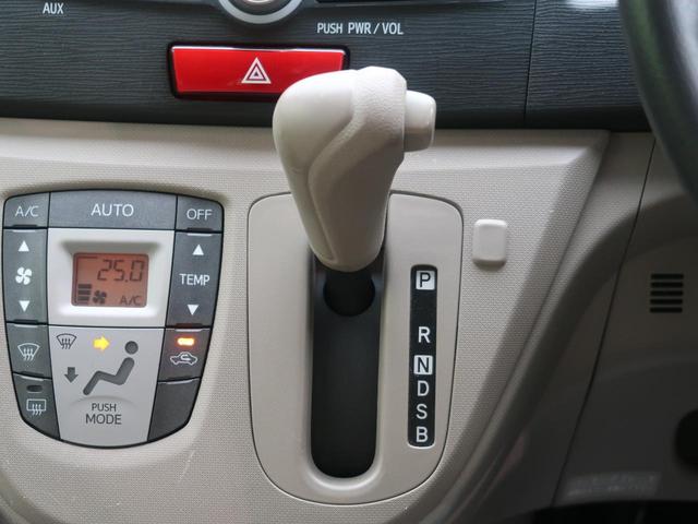 L 禁煙車 オートエアコン 純正オーディオ CD 盗難防止装置 AUX接続 プライバシーガラス アイドリングストップ ベンチシート ヘッドライトレベライザー キーレスエントリー(35枚目)