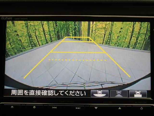 ハイブリッドX シティブレーキアクティブシステム 禁煙車 純正SDナビ バックカメラ Bluetooth再生 フルセグ ETC LEDヘッドライト クルーズコントロール ステアリングスイッチ コーナーセンサー(52枚目)