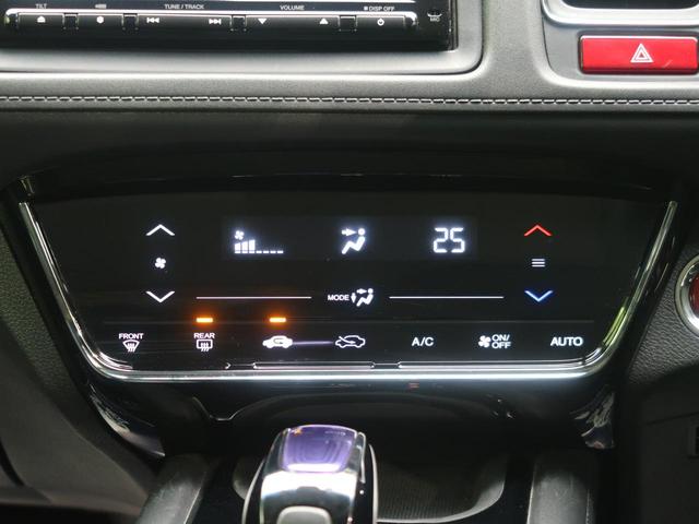 ハイブリッドX シティブレーキアクティブシステム 禁煙車 純正SDナビ バックカメラ Bluetooth再生 フルセグ ETC LEDヘッドライト クルーズコントロール ステアリングスイッチ コーナーセンサー(54枚目)