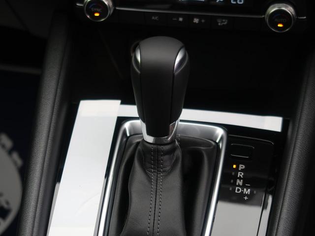 XD スマートエディション 登録済未使用車 ディーゼル ターボ 衝突軽減 純正10インチナビ 全方位モニター アダプティブクルーズ フルセグ Bluetooth オートマチックハイビーム クリアランスソナー 車線逸脱警報(37枚目)