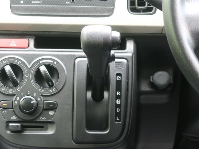 L 禁煙車 シートヒーター アイドリングストップ 純正オーディオ 横滑り防止 マニュアルエアコン リモコンキー ヘッドライトレベライザー(36枚目)