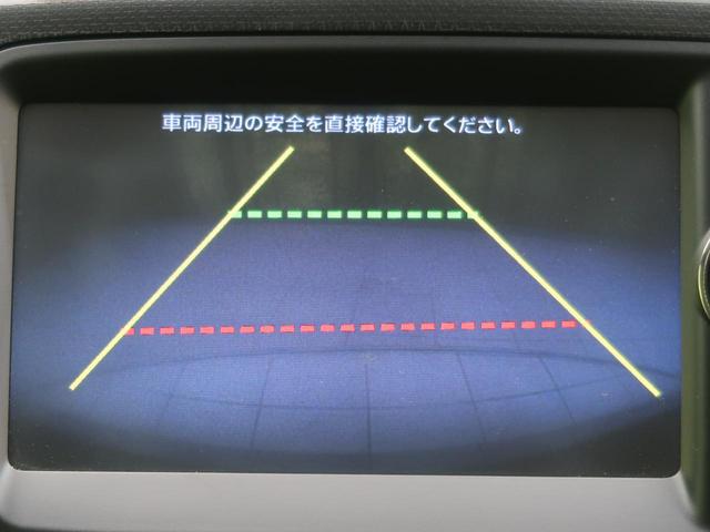 20周年記念車 禁煙車 純正ナビ レーダーブレーキサポート バックカメラ ETC Bluetooth再生 シートヒーター HIDライト スマートキー オートライト オートエアコン 誤発進抑制機能 純正15インチアルミ(7枚目)