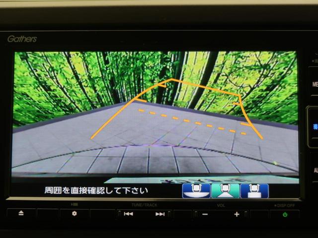 Lホンダセンシング 純正ナビ レーダークルーズ レーンアシスト バックカメラ プッシュスタート フルセグ Bluetooth DVD再生 オートライト オートエアコン シートヒーター ETC(7枚目)