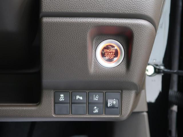 Lホンダセンシング 純正ナビ レーダークルーズ レーンアシスト バックカメラ プッシュスタート フルセグ Bluetooth DVD再生 オートライト オートエアコン シートヒーター ETC(41枚目)