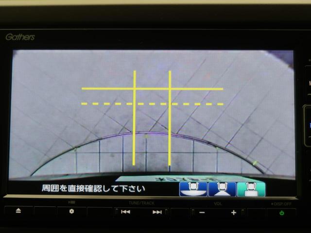 Lホンダセンシング 純正ナビ レーダークルーズ レーンアシスト バックカメラ プッシュスタート フルセグ Bluetooth DVD再生 オートライト オートエアコン シートヒーター ETC(60枚目)