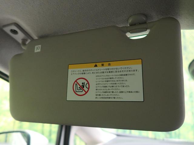 X 衝突軽減 禁煙車 純正ナビ Bluetooth再生 フルセグTV ETC スマートキ- 車線逸脱警報 オートライト アイドリングストップ 盗難防止装置 プライバシーガラス 電動格納ミラー(48枚目)