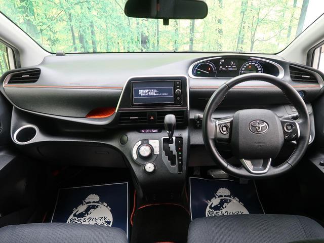 ハイブリッドG セーフティセンスC 禁煙車 両側電動スライドドア 純正ナビ ETC バックカメラ ETC Bluetooth フルセグ シートヒーター LEDヘッド スマートキー オートハイビーム 革巻きステアリング(2枚目)