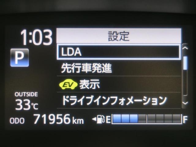 ハイブリッドG セーフティセンスC 禁煙車 両側電動スライドドア 純正ナビ ETC バックカメラ ETC Bluetooth フルセグ シートヒーター LEDヘッド スマートキー オートハイビーム 革巻きステアリング(46枚目)