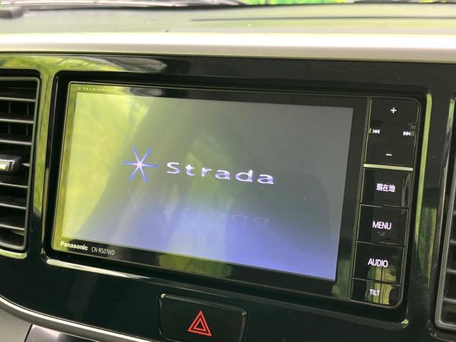 ハイウェイスター ターボ パナソニックナビ 両側電動スライドドア アラウンドビューモニター エマージェンシーブレーキ 純正15インチアルミ プッシュスタート HIDヘッドライト オートエアコン(6枚目)