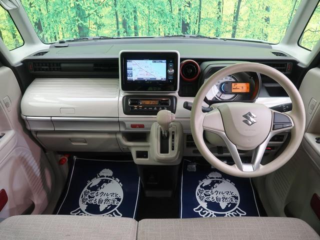 ハイブリッドX 両側電動スライド 衝突軽減 禁煙車 カロッツェリアナビ バックカメラ シートヒーター クリアランスソナー ルーフレール ETC ドライブレコーダー 車線逸脱警報 誤発進抑制 オートハイビーム(2枚目)
