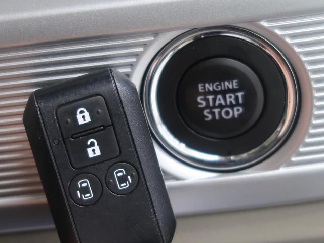 ハイブリッドX 両側電動スライド 衝突軽減 禁煙車 カロッツェリアナビ バックカメラ シートヒーター クリアランスソナー ルーフレール ETC ドライブレコーダー 車線逸脱警報 誤発進抑制 オートハイビーム(41枚目)