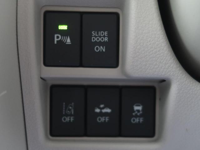 ハイブリッドX 両側電動スライド 衝突軽減 禁煙車 カロッツェリアナビ バックカメラ シートヒーター クリアランスソナー ルーフレール ETC ドライブレコーダー 車線逸脱警報 誤発進抑制 オートハイビーム(48枚目)