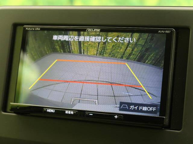 X 衝突軽減 禁煙車 イクリプスナビ バックカメラ Bluetooth ETC 踏み間違い防止 車線逸脱警報 スマートキ- オートライト オートエアコン 純正14インチアルミ アイドリングストップ(7枚目)