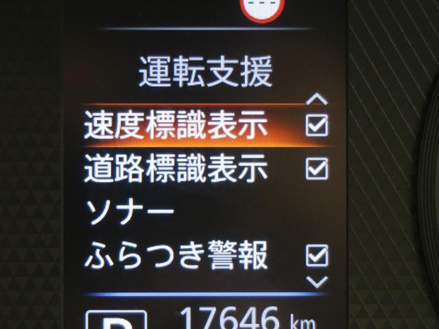X 衝突軽減 禁煙車 イクリプスナビ バックカメラ Bluetooth ETC 踏み間違い防止 車線逸脱警報 スマートキ- オートライト オートエアコン 純正14インチアルミ アイドリングストップ(9枚目)