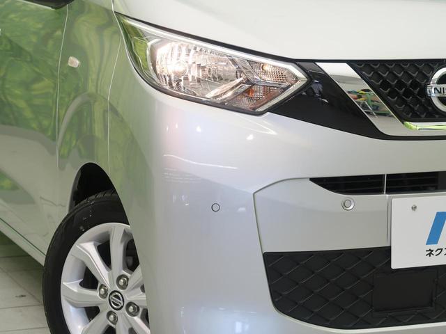 X 衝突軽減 禁煙車 イクリプスナビ バックカメラ Bluetooth ETC 踏み間違い防止 車線逸脱警報 スマートキ- オートライト オートエアコン 純正14インチアルミ アイドリングストップ(16枚目)