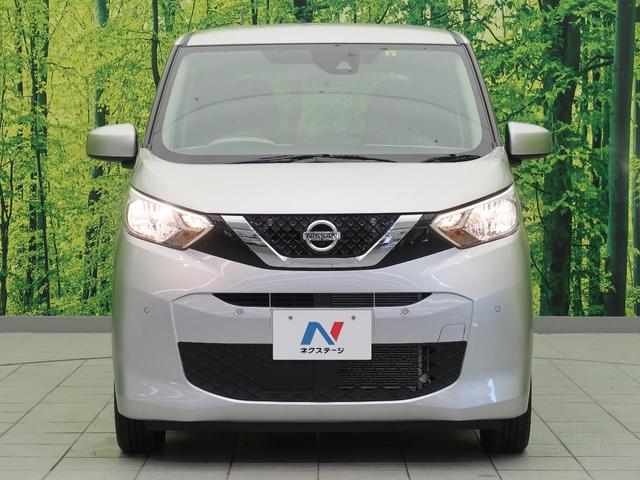 X 衝突軽減 禁煙車 イクリプスナビ バックカメラ Bluetooth ETC 踏み間違い防止 車線逸脱警報 スマートキ- オートライト オートエアコン 純正14インチアルミ アイドリングストップ(18枚目)