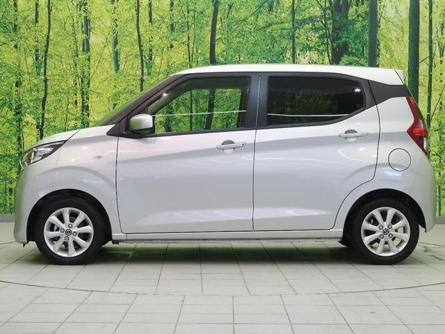 X 衝突軽減 禁煙車 イクリプスナビ バックカメラ Bluetooth ETC 踏み間違い防止 車線逸脱警報 スマートキ- オートライト オートエアコン 純正14インチアルミ アイドリングストップ(22枚目)