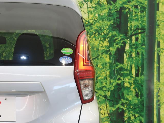 X 衝突軽減 禁煙車 イクリプスナビ バックカメラ Bluetooth ETC 踏み間違い防止 車線逸脱警報 スマートキ- オートライト オートエアコン 純正14インチアルミ アイドリングストップ(25枚目)
