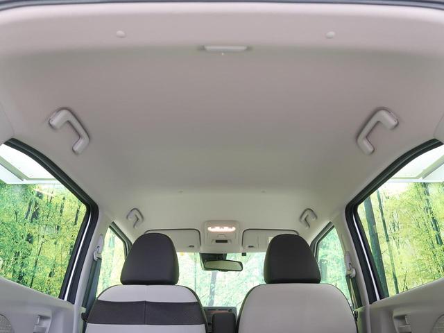 X 衝突軽減 禁煙車 イクリプスナビ バックカメラ Bluetooth ETC 踏み間違い防止 車線逸脱警報 スマートキ- オートライト オートエアコン 純正14インチアルミ アイドリングストップ(27枚目)