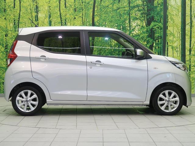 X 衝突軽減 禁煙車 イクリプスナビ バックカメラ Bluetooth ETC 踏み間違い防止 車線逸脱警報 スマートキ- オートライト オートエアコン 純正14インチアルミ アイドリングストップ(30枚目)