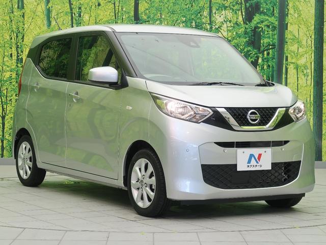 X 衝突軽減 禁煙車 イクリプスナビ バックカメラ Bluetooth ETC 踏み間違い防止 車線逸脱警報 スマートキ- オートライト オートエアコン 純正14インチアルミ アイドリングストップ(31枚目)