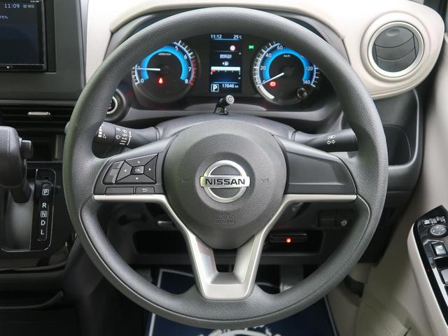 X 衝突軽減 禁煙車 イクリプスナビ バックカメラ Bluetooth ETC 踏み間違い防止 車線逸脱警報 スマートキ- オートライト オートエアコン 純正14インチアルミ アイドリングストップ(34枚目)