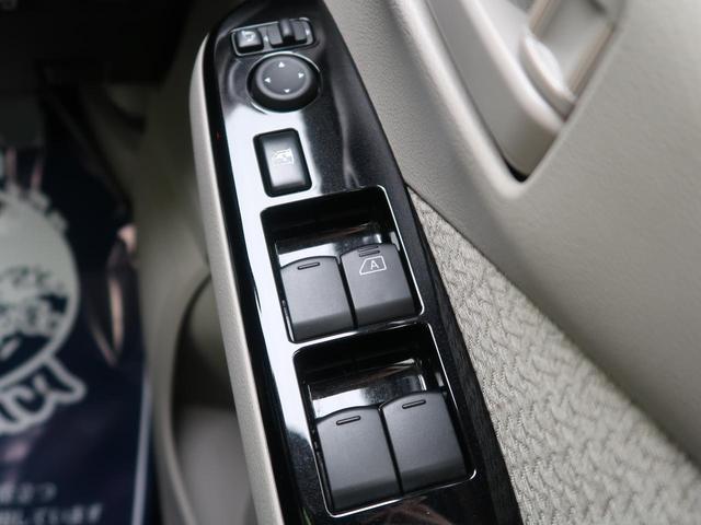 X 衝突軽減 禁煙車 イクリプスナビ バックカメラ Bluetooth ETC 踏み間違い防止 車線逸脱警報 スマートキ- オートライト オートエアコン 純正14インチアルミ アイドリングストップ(35枚目)