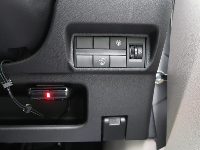 X 衝突軽減 禁煙車 イクリプスナビ バックカメラ Bluetooth ETC 踏み間違い防止 車線逸脱警報 スマートキ- オートライト オートエアコン 純正14インチアルミ アイドリングストップ(36枚目)