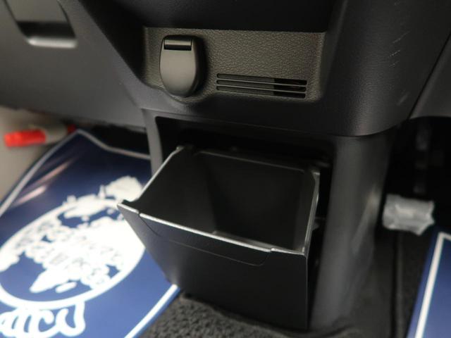 X 衝突軽減 禁煙車 イクリプスナビ バックカメラ Bluetooth ETC 踏み間違い防止 車線逸脱警報 スマートキ- オートライト オートエアコン 純正14インチアルミ アイドリングストップ(45枚目)