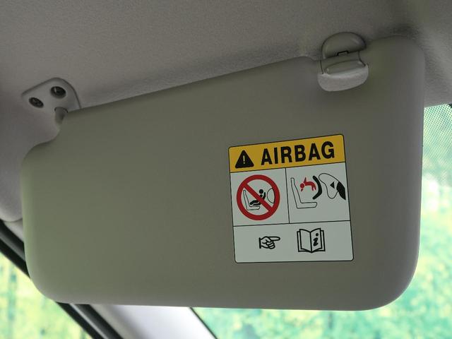 X 衝突軽減 禁煙車 イクリプスナビ バックカメラ Bluetooth ETC 踏み間違い防止 車線逸脱警報 スマートキ- オートライト オートエアコン 純正14インチアルミ アイドリングストップ(46枚目)