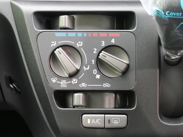 L SAIII スマートアシスト 禁煙車 踏み間違い防止 コーナーセンサー 車線逸脱警報 オートハイビーム 純正オーディオ CD AUX 盗難防止装置 アイドリングストップ 横滑り防止装置 ヘッドライトレベライザー(35枚目)