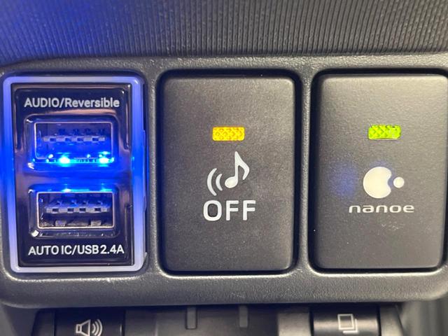 Gブラックソフトレザーセレクション 禁煙車 SDナビ バックカメラ Bluetooth フルセグ 合皮レザーシート LEDヘッドライト ETC シートヒーター スマートキー オートライト 革巻きステアリング ステアリングスイッチ(45枚目)